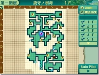 世界樹５２１-９ - コピー